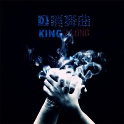郑伊健 - 热血燃烧 (DJRinv Lak House Mix 2026)粤语