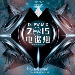 甄妮 - 我曾用心爱着你 (DJ小九 Electro Remix 2026)粤语